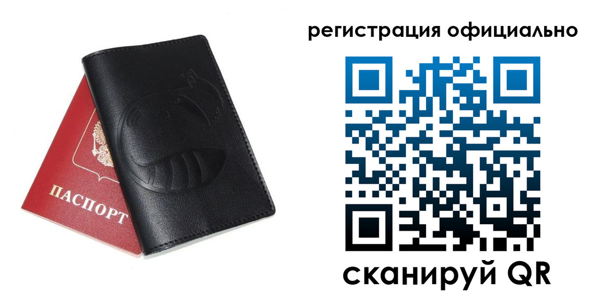 временная регистрация для всех в Ликино-Дулёво