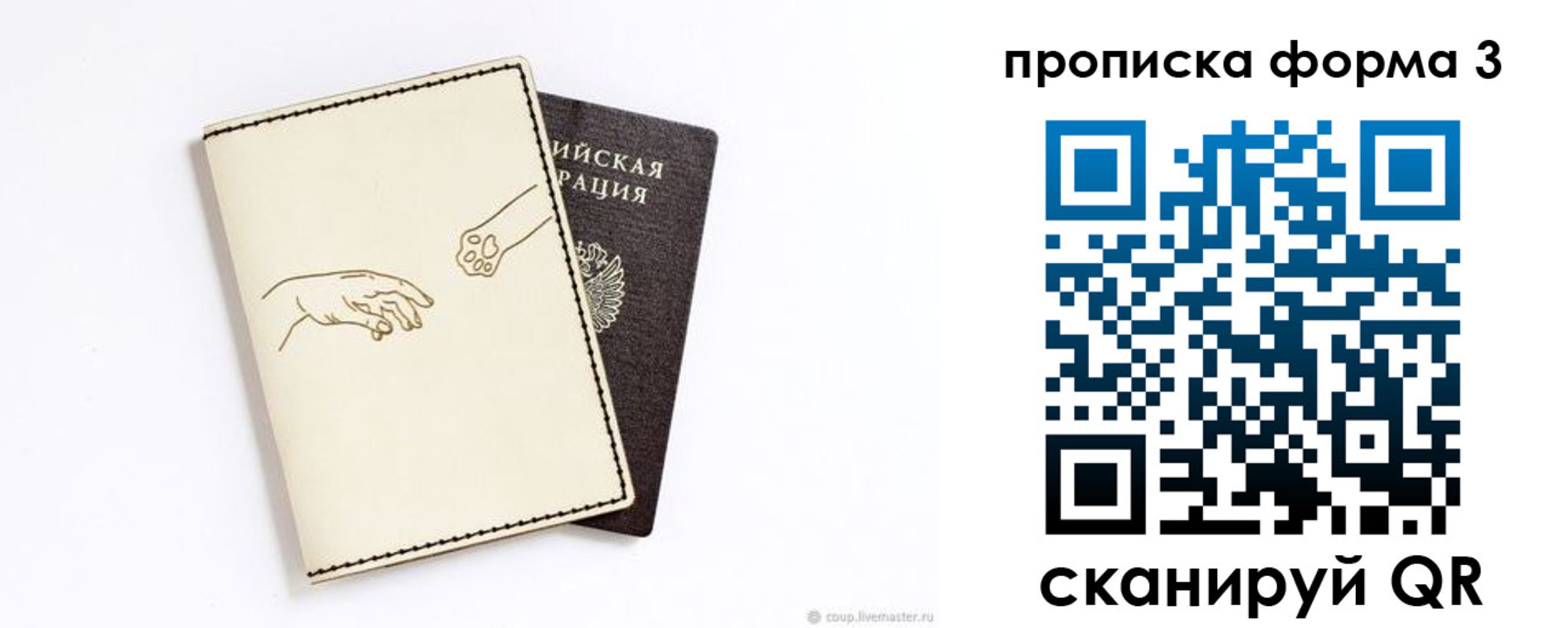 временная регистрация гарантия в Ликино-Дулёво