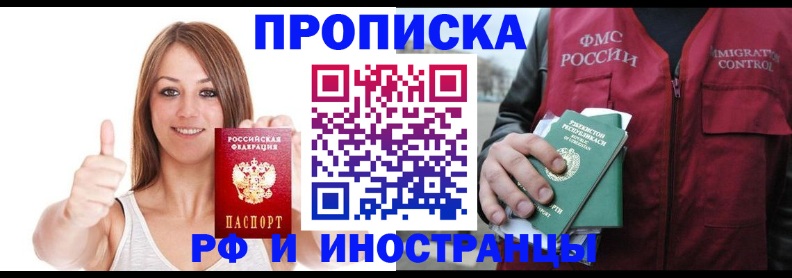 найти адрес прописки в Ликино-Дулёво
